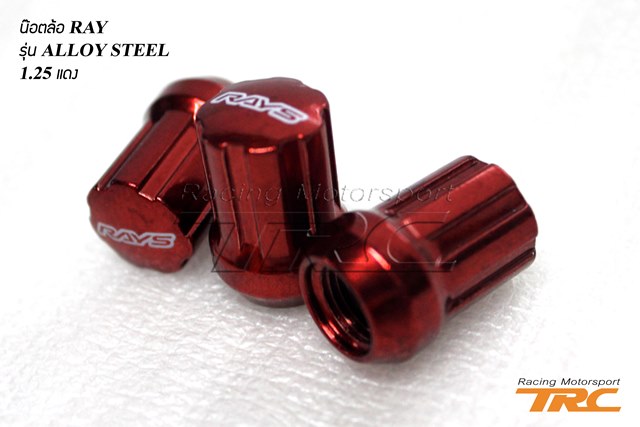 U น๊อตล้อ RAY รุ่น ALLOY STEEL 1.25 แดง